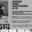 Правда раскрылась спустя семь лет: найден пропавший на Пустынном острове мужчина - Комсомольская Правда Самара