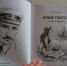 Романтический писатель. Александр Грин. Часть 2 - Портал Все мы - Россия!