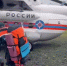 На Сахалине спасли самарскую туристку после двухдневных поисков - ГТРК Самара