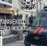 Следственное управление информирует о действующих каналах связи - Следственный комитет