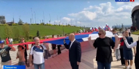 122 квадратных метра российского триколора пронесли по набережной Тольятти - ГТРК Самара