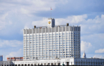 Правительство РФ упростило предприятиям малого и среднего бизнеса порядок технологического присоединения к электросетям