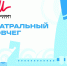 2 сентября театр оперы и балета презентует 95-й сезон - Волга Ньюс