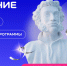 Обсуждение классики, современной прозы и поэзии: по всей стране откроются литературные клубы "Знания" - Волга Ньюс