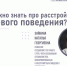 В Самаре пройдет психологическая лекция о расстройствах пищевого поведения - Волга Ньюс