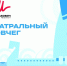 Театр оперы и балета презентует 95-й сезон на набережной Самары 2 сентября - Комсомольская Правда Самара