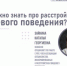 В СОУНБ пройдет открытая психологическая лекция о расстройствах пищевого поведения - НИА Самара