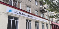 Закуплено более 2000 новых книг, мебель и техника. - НИА Самара