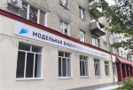 Закуплено более 2000 новых книг, мебель и техника.