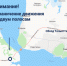На автодороге Обход Тольятти инсценируют чрезвычайное происшествие - Министерство транспорта
