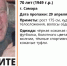 В Самарской области 7 лет разыскивают пенсионера с дефектом глаза - ГТРК Самара