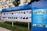 В Самаре 30 жителей занесли на Доску почета Советского района