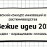 You are viewing the image with filename 1.jpg - Самарский ГАУ