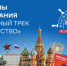 Жителей Самарской области приглашают пройти просветительский курс «Флагманов образования» о роли гражданина в устройстве страны - НИА Самара