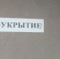 Мэр Самары предупредил горожан о фейковых сообщениях об эвакуации - ГТРК Самара