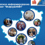 29082025b1.jpg - Избирательная комиссия Самарской области