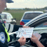 JPG Файл - ГУ МВД Самарской области