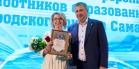 Более 500 специалистов сферы образования объединила педагогическая конференция в Самаре - Администрация городского округа Самара
