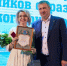 Объединившая более 500 специалистов сферы образования. - НИА Самара