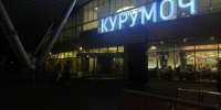Ночью 30 августа аэропорт Самары был закрыт из-за угрозы атаки БПЛА - ГТРК Самара