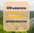 По 3 сентября местами в Самарской области ожидается высокая пожарная опасность лесов 4 класс - НИА Самара