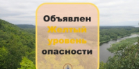 По 3 сентября местами в Самарской области ожидается высокая пожарная опасность лесов 4 класс - НИА Самара