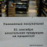 В Самаре не будут продавать алкоголь на День знаний - Комсомольская Правда Самара
