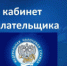 Городской Департамент финансов информирует налогоплательщиков города - НИА Самара