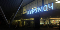Росавиация ограничила работу аэропорта Курумоч 1 сентября - ГТРК Самара