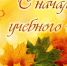 Дорогие коллеги и студенты! - Медицинский колледж им. Н. Ляпиной