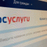 Самарцы смогут устанавливать самозапрет на получение сим-карт - ГТРК Самара
