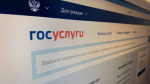 Самарцы смогут устанавливать самозапрет на получение сим-карт