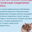 Геморрагическая лихорадка что это - Городская поликлиника №13