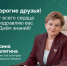 Наша талантливая молодежь показывает впечатляющие результаты и радует убедительными победами на региональных, всероссийских и международных конкурсах. - НИА Самара