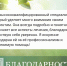 Спасибо, доктор! - Противотуберкулезный диспансер