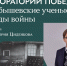 В Самаре пройдет лекция о куйбышевских ученых в годы войны - Комсомольская Правда Самара