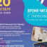 В Самаре пройдет фестиваль «Время читать. С любовью» - Комсомольская Правда Самара