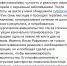 Спасибо, доктор! - Противотуберкулезный диспансер