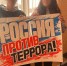Осуждённые в ИЦ-1 создали художественную работу на тему борьбы с терроризмом - УФСИН по Самарской области