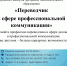 лингвистический центр.jpg - СамГУПС