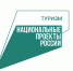 Объявлен повторный конкурс на предоставление грантов в туристической отрасли - Министерство туризма