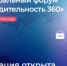 «Производительность 360» — это ключевое мероприятие в стране по обмену опытом в сфере бережливого производства. - НИА Самара