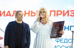 «Волжскими станичниками» гордимся!