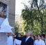 Её имя носит Самарский медицинский колледж. А теперь памятная доска установлена на фасаде здания школы №70, где она училась. - НИА Самара