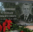 Школьникам рассказали о подвиге Степана Калинина, после чего почтили память минутой молчания и возложили цветы. - НИА Самара