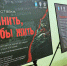 В Самаре прошли мероприятия ко Дню солидарности в борьбе с терроризмом - ProGorodSamara.Ru