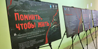 В Самаре прошли мероприятия ко Дню солидарности в борьбе с терроризмом - ProGorodSamara.Ru
