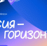 Старт профориентационного курса для 8,5 млн школьников дадут на Восточном экономическом форуме - Волга Ньюс