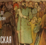 В Самаре состоится пешеходная экскурсия «Самара Кондитерская» - НИА Самара