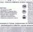 Важная информация по вирусу Чикунгунья - Министерство туризма